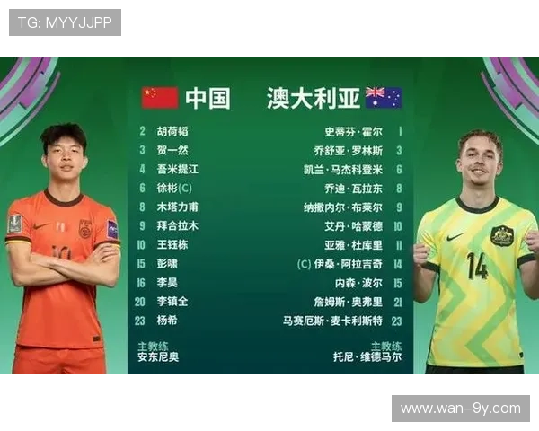 李昊:我很高兴离出线更近澳大利亚队实力强于泰国队